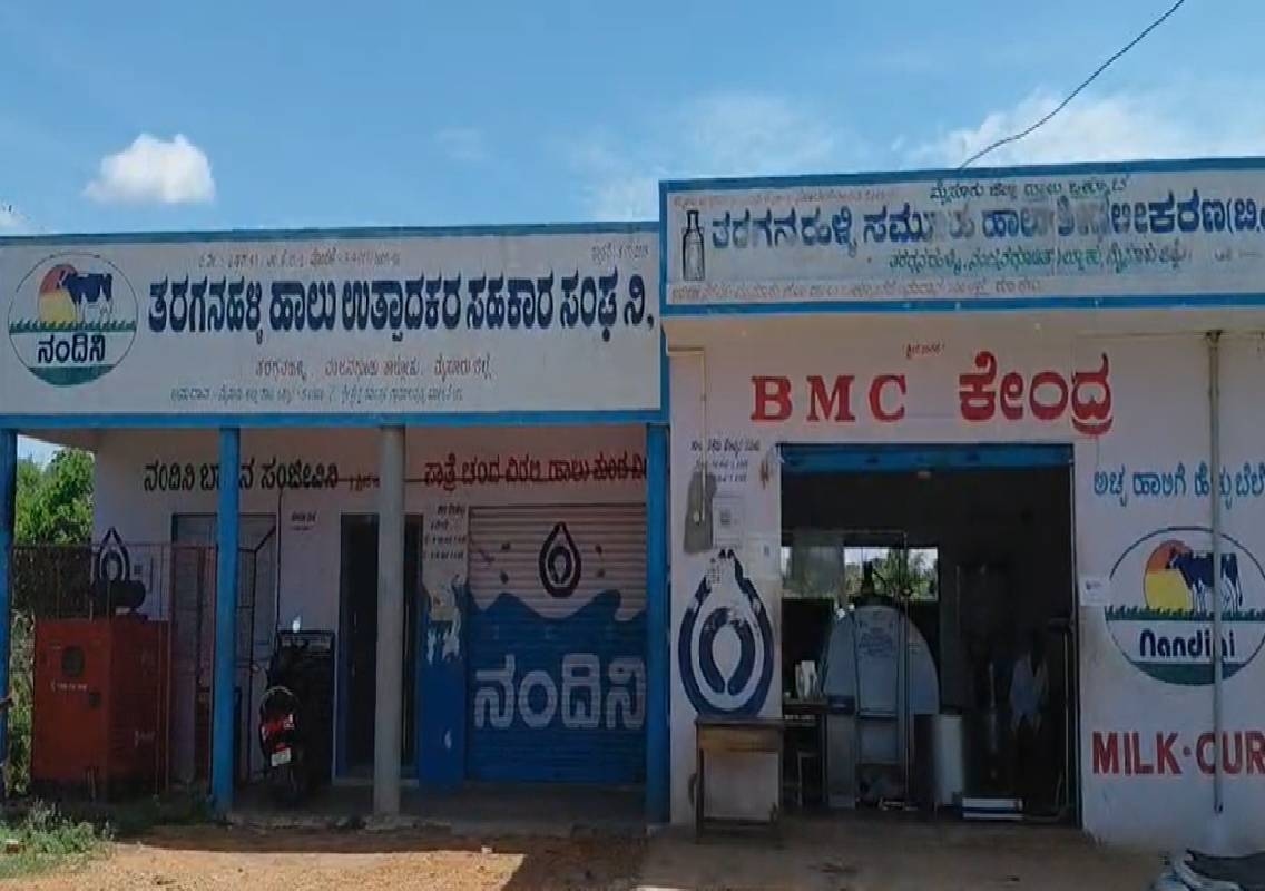 ಹಾಲಿನ ಡೈರಿಯಲ್ಲಿ ವಾಮಾಚಾರ, ಬೆಚ್ಚಿಬಿದ್ದ ಗ್ರಾಮಸ್ಥರು - News Karnataka