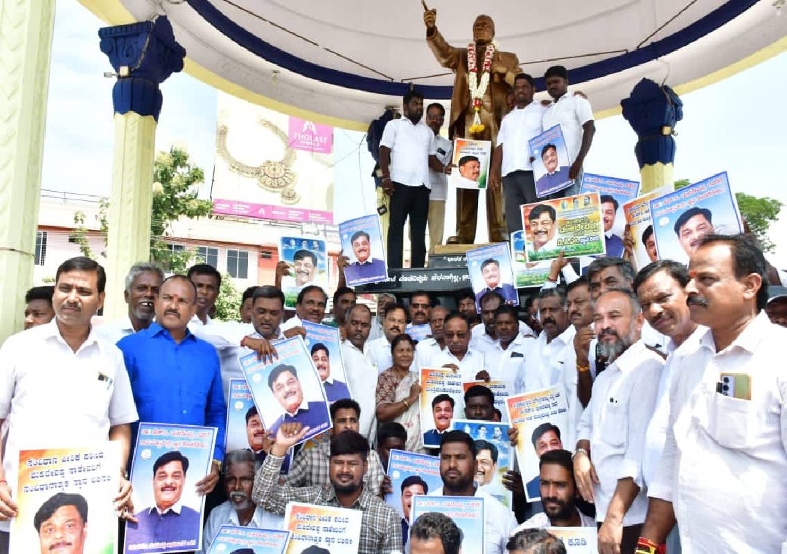 ಡಾ.ಹೆಚ್.ಸಿ ಮಹದೇವಪ್ಪ ರವರಿಗೆ ಡಿಸಿಎಂ ನೀಡುವಂತೆ ಪ್ರತಿಭಟನೆ - News Karnataka