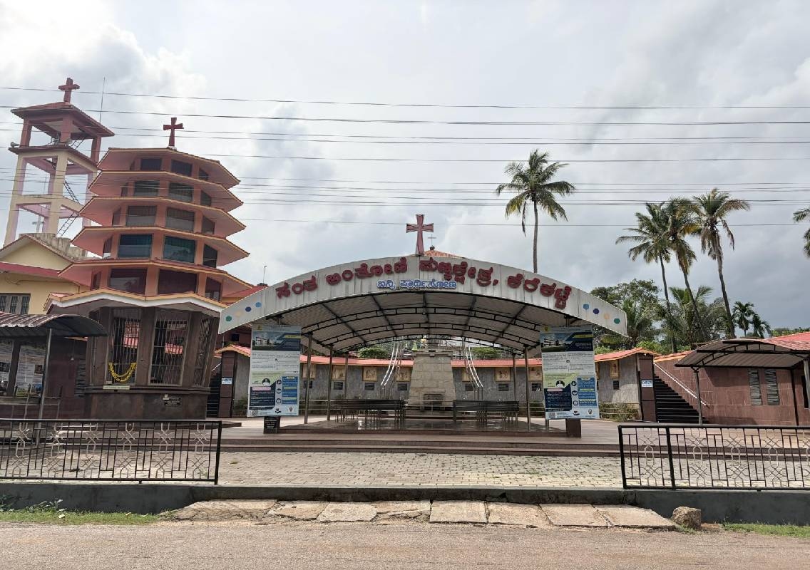 ಜೂನ್ 13ರಂದು ಕೆರೆಕಟ್ಟೆ ಸಂತ ಅಂತೋನಿಯವರ ಪುಣ್ಯಕ್ಷೇತ್ರದ ವಾರ್ಷಿಕ ಮಹೋತ್ಸವ, ನಿರ್ಗತಿಕರ ಆಶ್ರಮದ ಉದ್ಘಾಟನೆ - News Karnataka