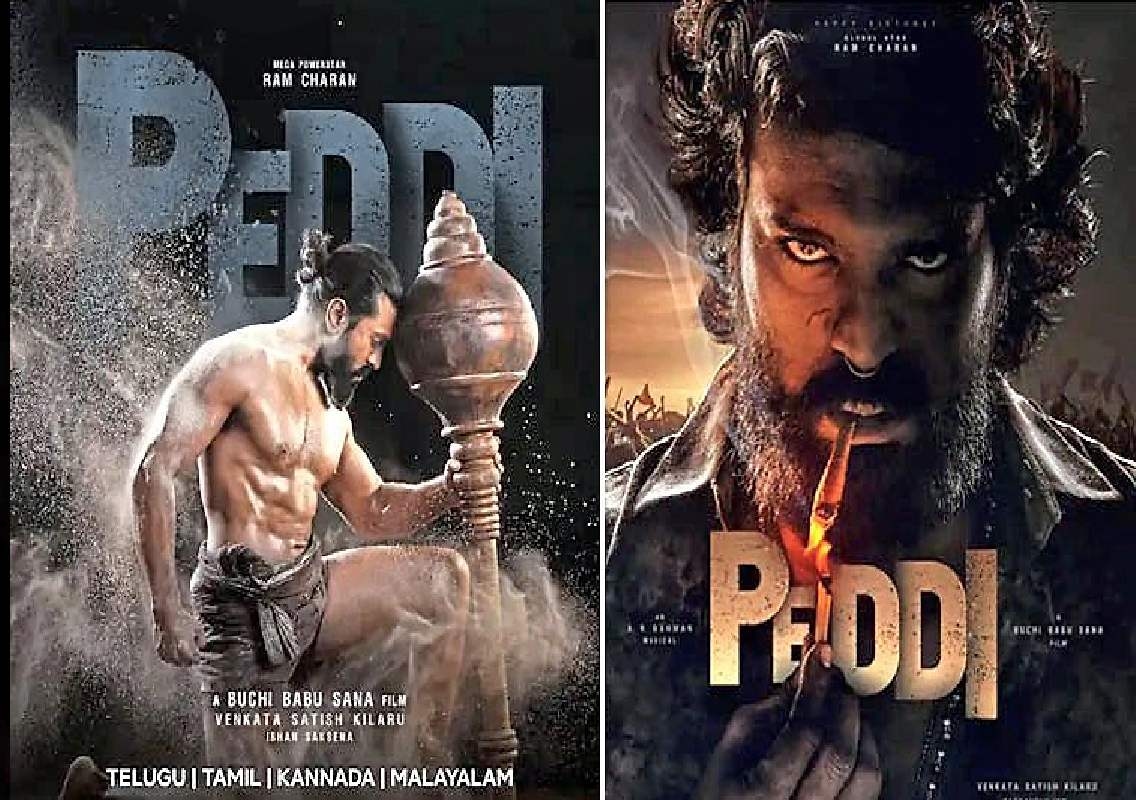 ಟಾಲಿವುಡ್‌ ಸ್ಟಾರ್‌ ರಾಮ್‌ಚರಣ್‌ ʼಪೆದ್ದಿʼ ಒಟಿಟಿ ರಿಲೀಸ್‌ ದಿನಾಂಕ ಅನೌನ್ಸ್ ! - News Karnataka