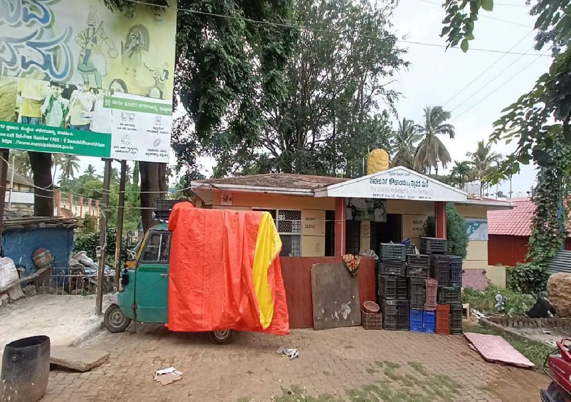 ಶೌಚಾಲಯವನ್ನೇ ನುಂಗಿದ ಫುಟ್ ಪಾತ್ ಪದಾರ್ಥ; ಕಣ್ಮುಚ್ಚಿ ಕುಳಿತ ಅಧಿಕಾರಿಗಳು! - News Karnataka