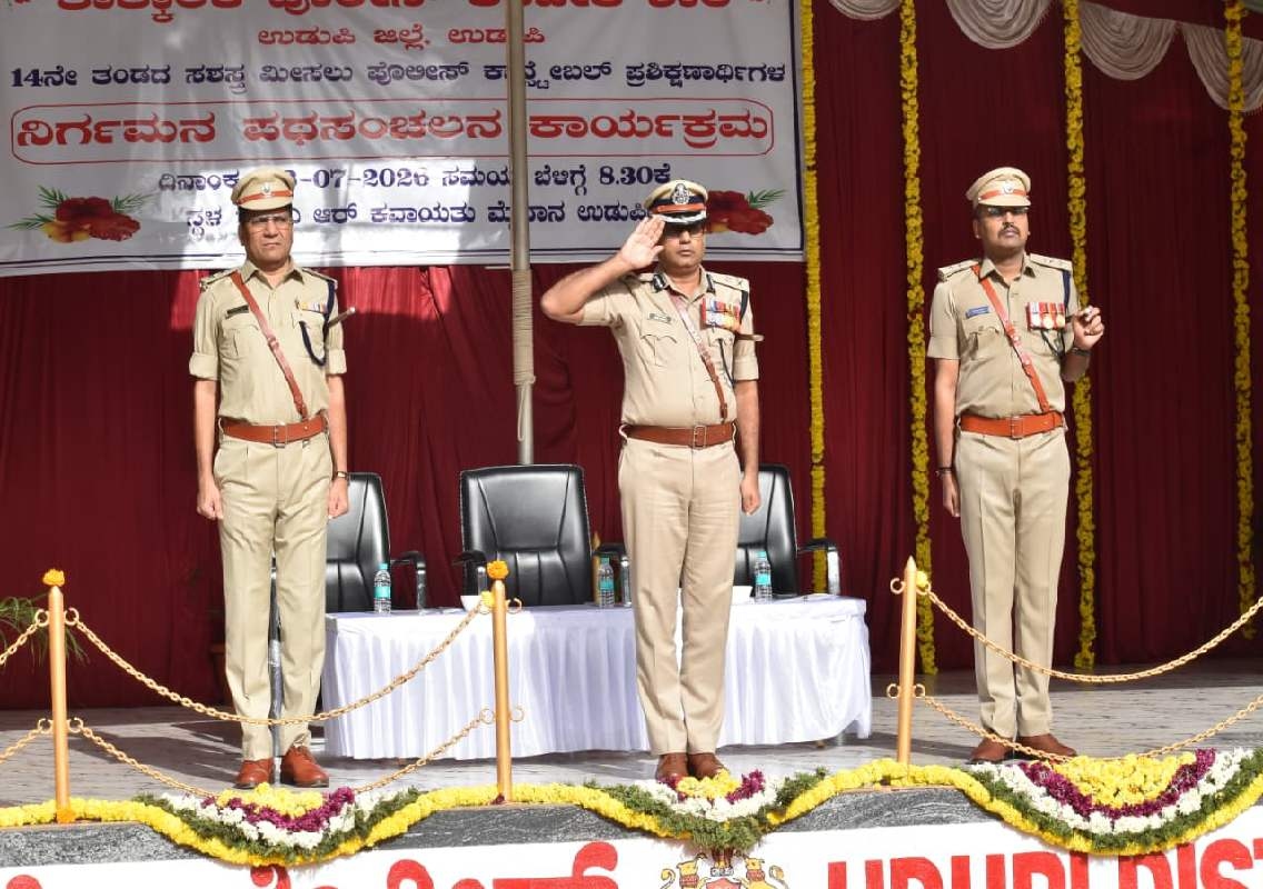 ಉಡುಪಿ: ಪೊಲೀಸರು ಕಾನೂನು ಪಾಲನೆಗೆ ಮೊದಲ ಪ್ರಾಶಸ್ತ್ಯ ನೀಡಬೇಕು – ಪಶ್ಚಿಮ ವಲಯ ಪೊಲೀಸ್ ಮಹಾ ನಿರೀಕ್ಷಕ ಅಮಿತ್ ಸಿಂಗ್ - News Karnataka