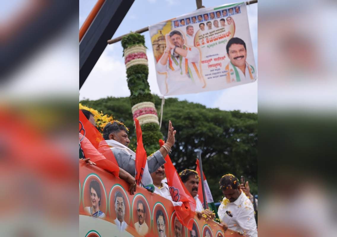 ಮೈಸೂರಿನಲ್ಲಿ ಸಿಎಂ ಡಿಕೆ ಶಿವಕುಮಾರ್ ರೋಡ್ ಶೋ! - News Karnataka