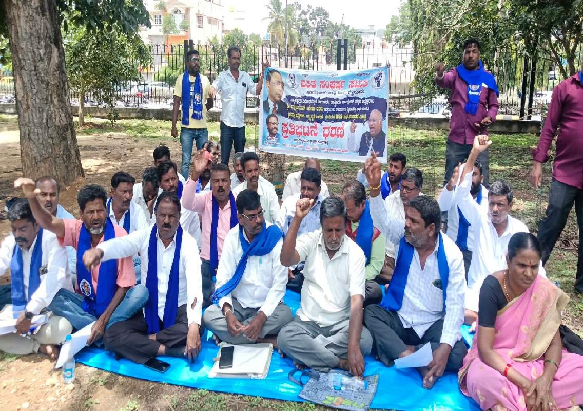 ಖರ್ಗೆ ಭಾಷಣ ಮಾಡಿದ ಸ್ಥಳ ಶುದ್ಧೀಕರಿಸಿ, ಅಸ್ಪೃಶ್ಯತೆ ಆಚರಣೆ; ಮೈಸೂರಿನಲ್ಲಿ ದಸಂಸ ಸಂಯೋಜಕ ಪ್ರತಿಭಟನೆ - News Karnataka