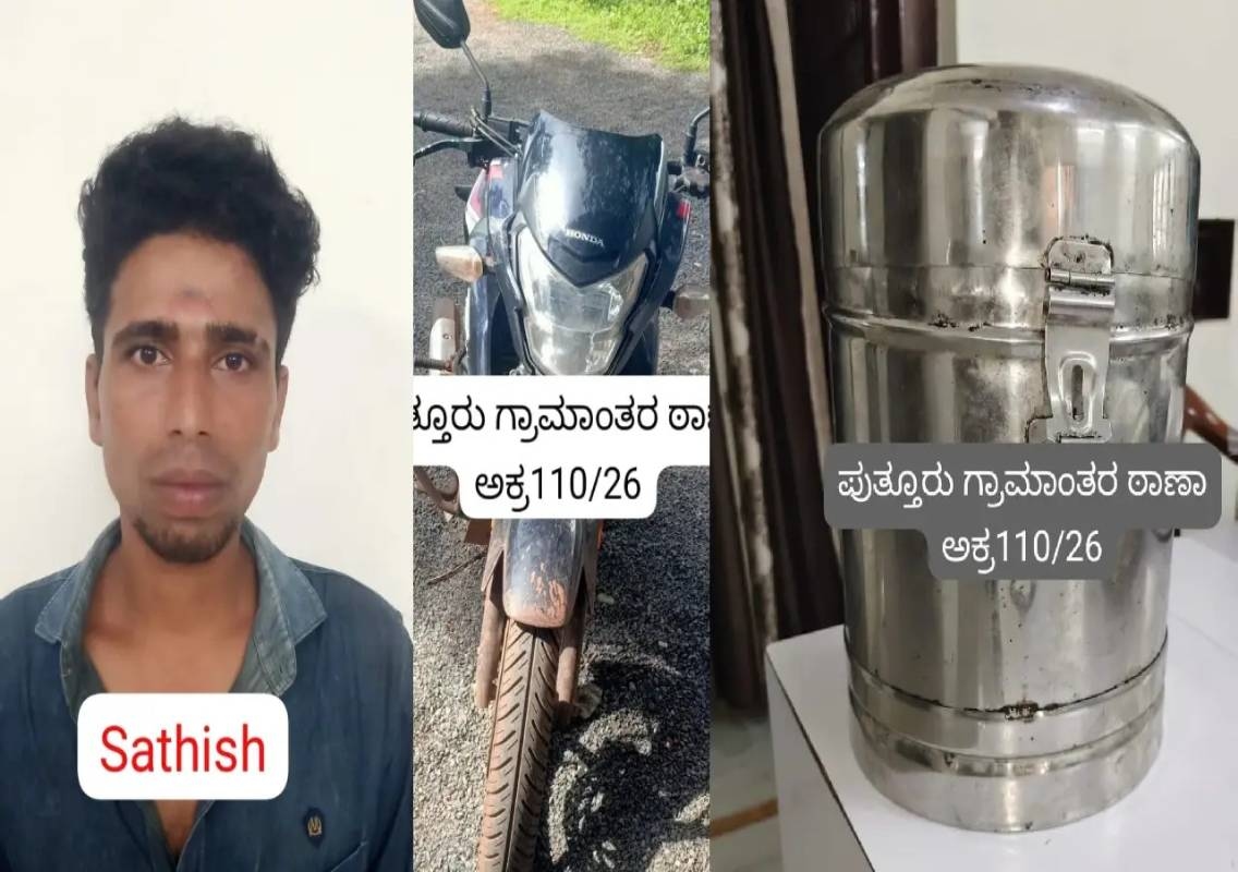 ಪುತ್ತೂರು: ಬೆಟ್ಟಂಪಾಡಿ ದೇವಸ್ಥಾನದ ಕಾಣಿಕೆ ಡಬ್ಬಿ ಕಳವು ಪ್ರಕರಣ; ಅಂತಾರಾಜ್ಯ ಕಳ್ಳ ಅರೆಸ್ಟ್ - News Karnataka