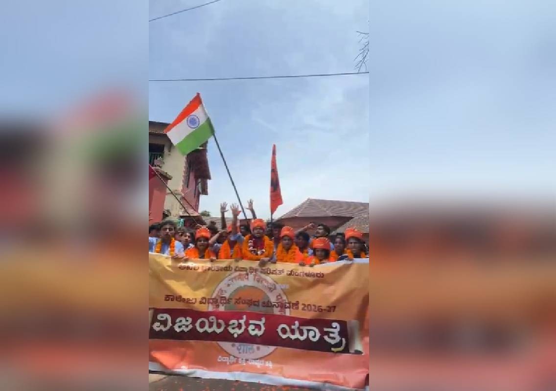 ಸರ್ಕಾರದ ಆದೇಶ ಮೀರಿ ಚುನಾವಣೆ? ಮಂಗಳೂರು ವಿವಿ ಪ್ರಾಂಶುಪಾಲರ ವಿರುದ್ಧ ಶಿಸ್ತು ಕ್ರಮಕ್ಕೆ NSUI ಆಗ್ರಹ - News Karnataka
