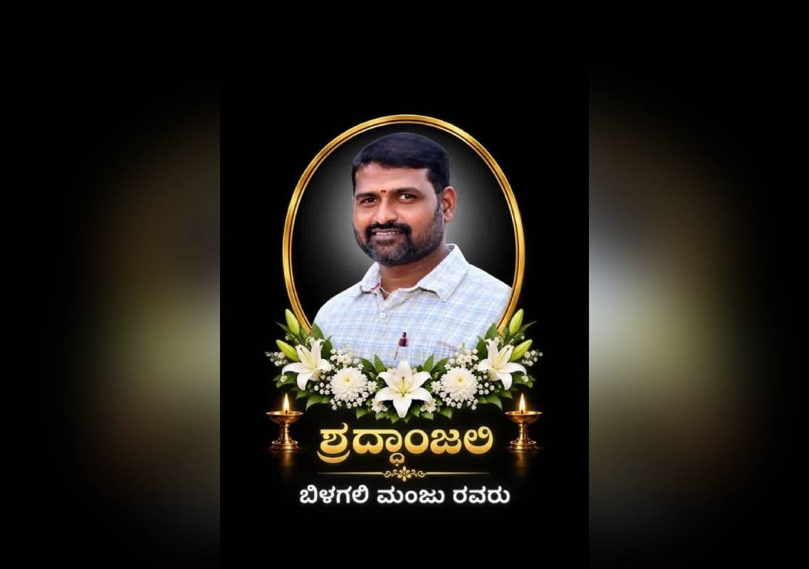 ಕಾಣೆಯಾಗಿದ್ದ ವ್ಯಕ್ತಿ ಚರಂಡಿಯಲ್ಲಿ ಶವವಾಗಿ ಪತ್ತೆ! - News Karnataka