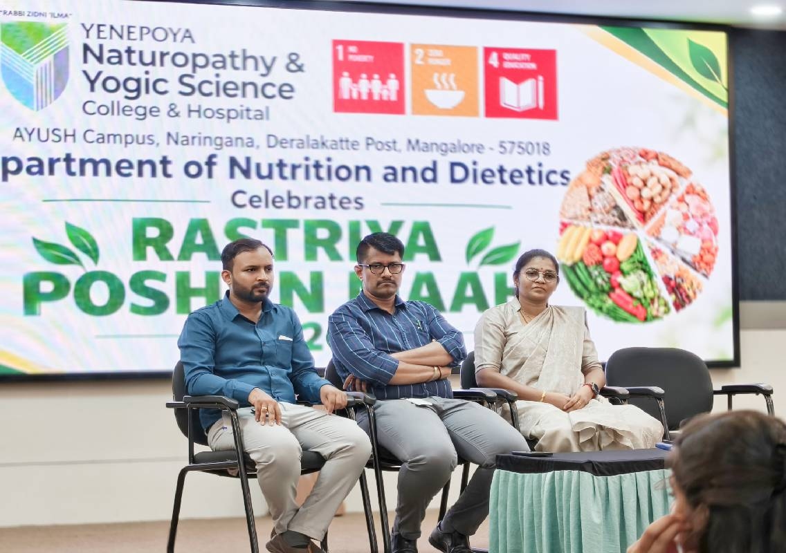 ಯೆನೆಪೋಯ ಪ್ರಕೃತಿ ಚಿಕಿತ್ಸೆ ಮತ್ತು ಯೋಗ ವಿಜ್ಞಾನ ಕಾಲೇಜು ಹಾಗೂ ಆಸ್ಪತ್ರೆಯಲ್ಲಿ ರಾಷ್ಟ್ರೀಯ ಪೋಷಣ್ ಮಾಹ್–2026ರ ಸಮಾರೋಪ - News Karnataka
