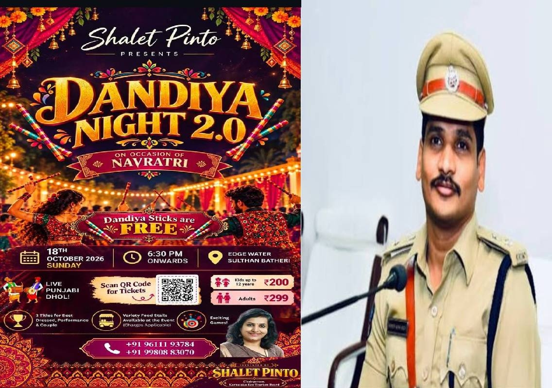 ದಾಂಡಿಯಾ ಹೆಸರಿನಲ್ಲಿ ಅಸಭ್ಯ ನೃತ್ಯ ಫ್ಯಾಷನ್ ಶೋ, ಪಾರ್ಟಿಗೆ ಅವಕಾಶ ಬೇಡವೆಂದ ಬಜರಂಗದಳ ; ಕಾನೂನು ವಿರೋಧಿ ಚಟುವಟಿಕೆ ಕಂಡುಬಂದರೆ ಮಾಹಿತಿ ನೀಡಿ: ಮಂಗಳೂರು ಕಮಿಷನರ್ - News Karnataka