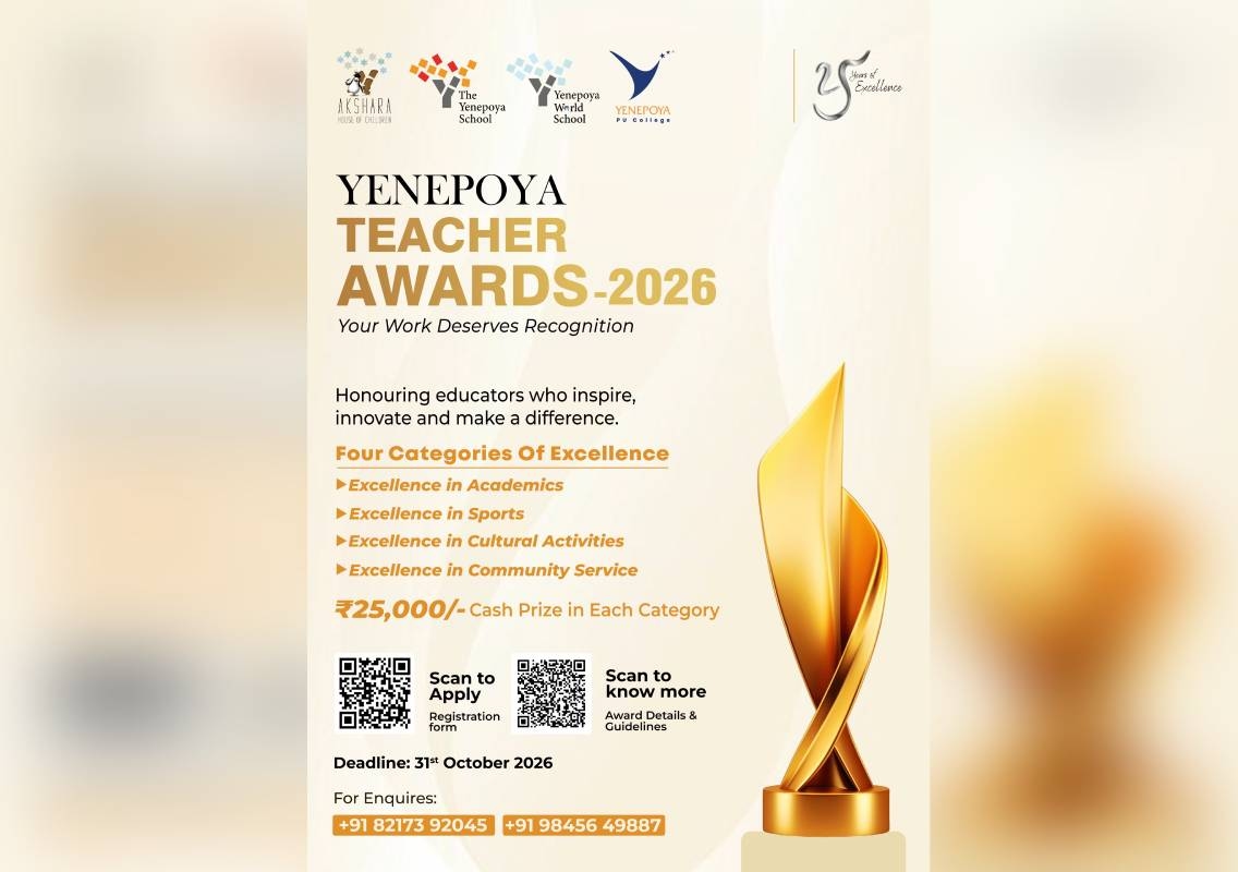 ಯೆನೆಪೋಯ ಶಿಕ್ಷಕರ ಪ್ರಶಸ್ತಿಗಳು- 2026; "ನಿಮ್ಮ ಸಾಧನೆ/ಕೆಲಸವು ಮನ್ನಣೆಗೆ ಅರ್ಹವಾಗಿದೆ" - News Karnataka