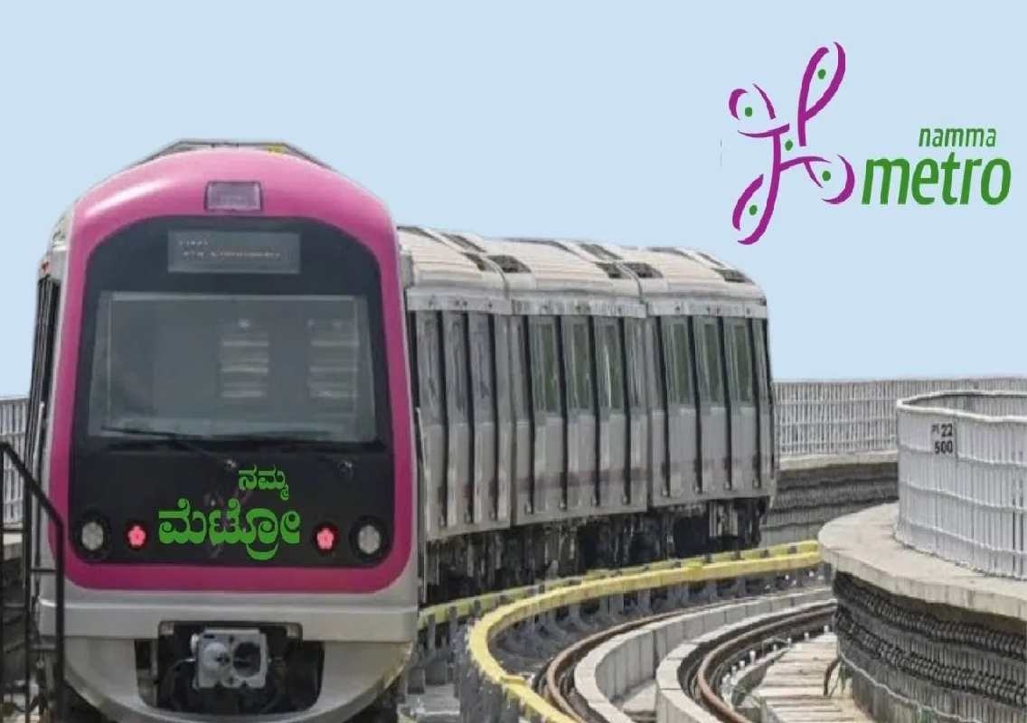 ತಮಿಳುನಾಡು ಗಡಿಯ ಸಮೀಪ ‘ನಮ್ಮ ಮೆಟ್ರೋ' ವಿಸ್ತರಣೆ ಪ್ರಸ್ತಾವನೆಗೆ ಕನ್ನಡ ಪರ ಸಂಘಟನೆಗಳ ವಿರೋಧ - News Karnataka
