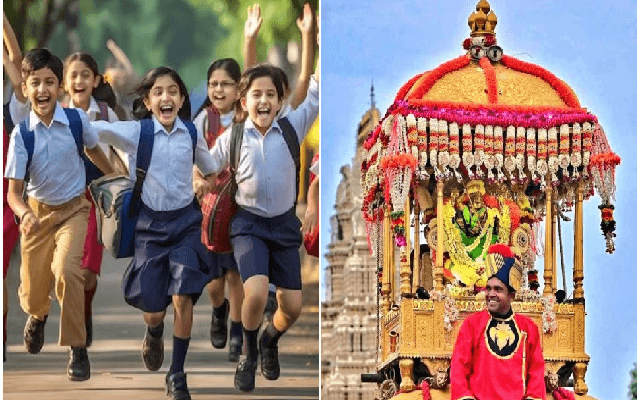 ಶಾಲಾ- ಕಾಲೇಜಿಗೆ ಭರ್ಜರಿ ದಸರಾ ರಜೆ ಘೋಷಿಸಿದ ರಾಜ್ಯ ಸರ್ಕಾರ! - News Karnataka