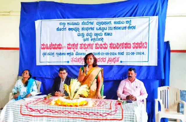 ಮಹಿಳೆಯರು ಹಾಗೂ ಮಕ್ಕಳ ಹಕ್ಕುಗಳ ಕುರಿತು ಸಬಲೀಕರಣ ತರಬೇತಿ - News Karnataka