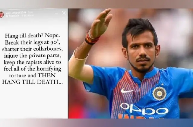 ಕೋಲ್ಕತ್ತಾ ವೈದ್ಯೆಯ ಹತ್ಯೆ ಕೇಸ್: ಆರೋಪಿಯ ಕಾಲರ್​ ಬೋನ್ಸ್​​ ​ಮುರಿಯಿರಿ: ಯುಜ್ವೇಂದ್ರ ಚಹಾಲ್ - News Karnataka