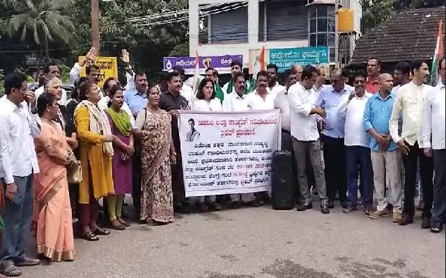 ಕಾಂಗ್ರೆಸ್ ನಾಯಕ ರಾಹುಲ್ ಗಾಂಧಿಯವರ ಅವಹೇಳನ ಖಂಡಿಸಿ : ಬೃಹತ್ ಪ್ರತಿಭಟನೆ - News Karnataka