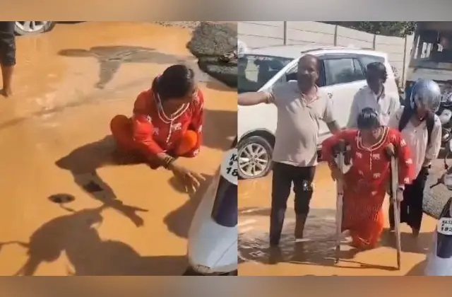 ಬೆಂಗಳೂರಿನಲ್ಲಿ ರಸ್ತೆ ಗುಂಡಿಗೆ ಬಿದ್ದ ವಿಕಲಚೇತನ ಮಹಿಳೆಯ ರಕ್ಷಣೆ: ವಿಡಿಯೋ ವೈರಲ್‌ - News Karnataka