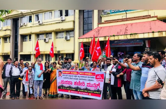 ಮನಪಾ ಆಯುಕ್ತರನ್ನು ವಜಾಗೊಳಿಸಲು ಒತ್ತಾಯಿಸಿ ಸಿಪಿಐಎಂ ಕಾರ್ಯಕರ್ತರಿಂದ ಪಾಲಿಕೆ ಕಚೇರಿಗೆ ಮುತ್ತಿಗೆ, ಬಂಧನ - News Karnataka