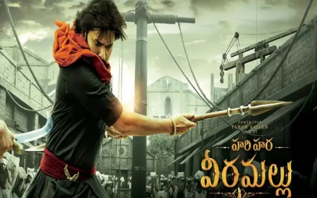 ಪವನ್ ಕಲ್ಯಾಣ್ ನಟನೆಯ ‘ಹರಿಹರ ವೀರಮಲ್ಲು’ ರಿಲೀಸ್‌ಗೆ ಮುಹೂರ್ತ ಫಿಕ್ಸ್ - News Karnataka