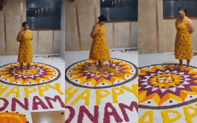 ಓಣಂ ರಂಗೋಲಿ ಹಾಕಿದ್ದಕ್ಕೆ ಕಾಲಿನಿಂದ ತುಳಿದು ಅಳಿಸಿ ಮಹಿಳೆಯಿಂದ ಕಿರಿಕ್‌ - News Karnataka
