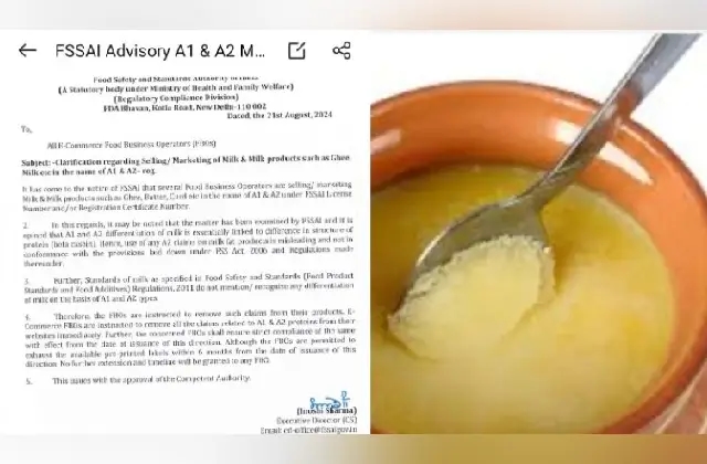 ಡೈರಿ ಉತ್ಪನ್ನಗಳ ಕಂಪನಿಗಳಿಗೆ FSSAIಯಿಂದ ಖಡಕ್ ಸೂಚನೆ! - News Karnataka