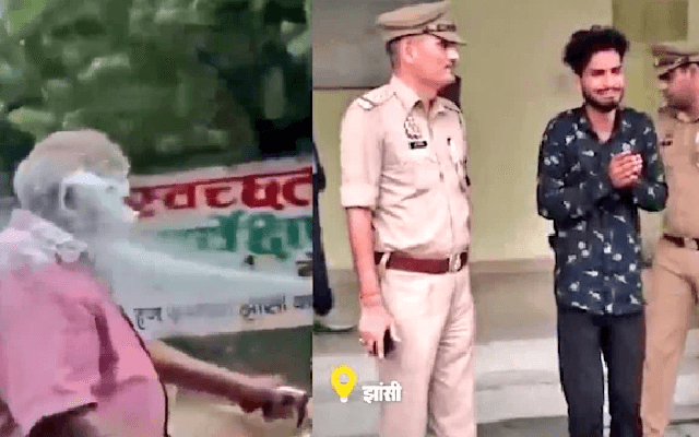 ವೃದ್ಧನ ಮುಖಕ್ಕೆ ಫೋಮ್​​​​ ಸ್ಪ್ರೇ ಮಾಡಿದ ಯುವಕನ ಕಥೆ ಏನಾಯ್ತು ನೋಡಿ - News Karnataka
