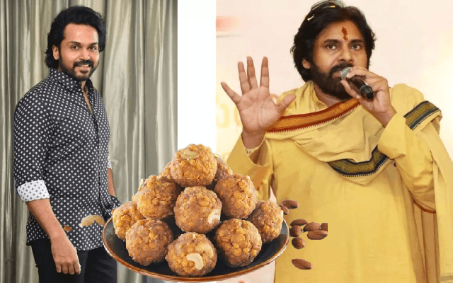 ಲಡ್ಡು ಬಗ್ಗೆ ಕಮೆಂಟ್ಸ್​​: ತಮಿಳು ನಟ ಕಾರ್ತಿಗೆ ಖಡಕ್​ ವಾರ್ನಿಂಗ್​ ಕೊಟ್ಟ ಪವನ್​ ಕಲ್ಯಾಣ್ - News Karnataka