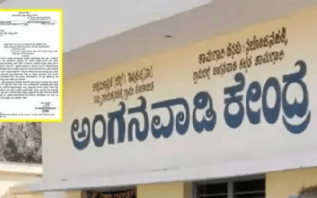 ಅಂಗನವಾಡಿ ಶಿಕ್ಷಕರ ಹುದ್ದೆಗೆ ಉರ್ದು ಕಡ್ಡಾಯ: ಸರ್ಕಾರದ ನಡೆಗೆ ವಿರೋಧ - News Karnataka