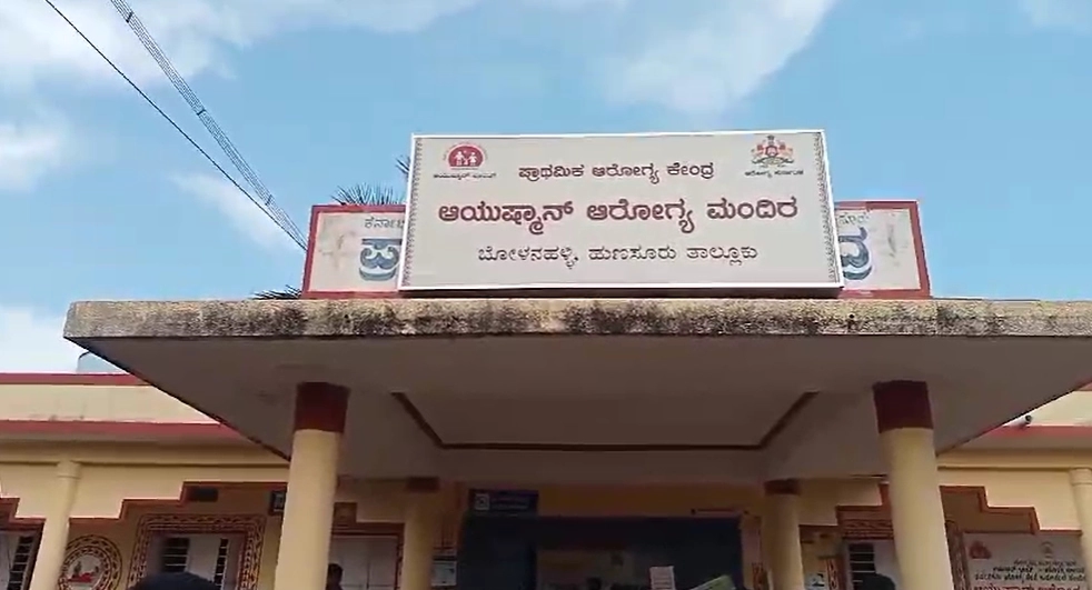 ಮೈಸೂರು: ಕೇಕ್ ತಿಂದು 30 ಕ್ಕೂ ಹೆಚ್ಚು ಮಕ್ಕಳು ಅಸ್ವಸ್ಥ - News Karnataka