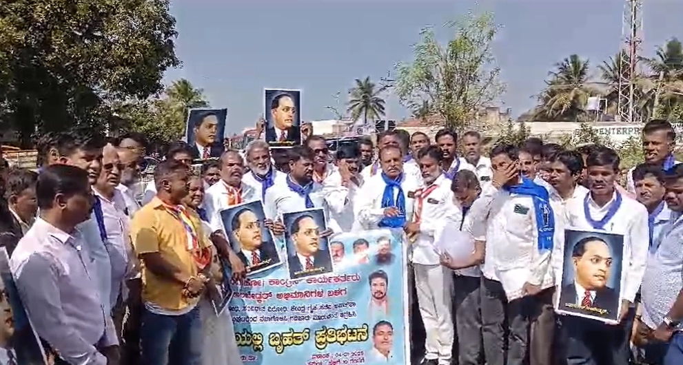 ಕೇಂದ್ರ ಗೃಹ ಸಚಿವ ಅಮಿತ್ ಶಾ ವಿರುದ್ಧ ದೊಡ್ಡಕವಲಂದೆಯಲ್ಲಿ ರಾಷ್ಟ್ರೀಯ ಹೆದ್ದಾರಿ ತಡೆದು ಬೃಹತ್ ಪ್ರತಿಭಟನೆ - News Karnataka