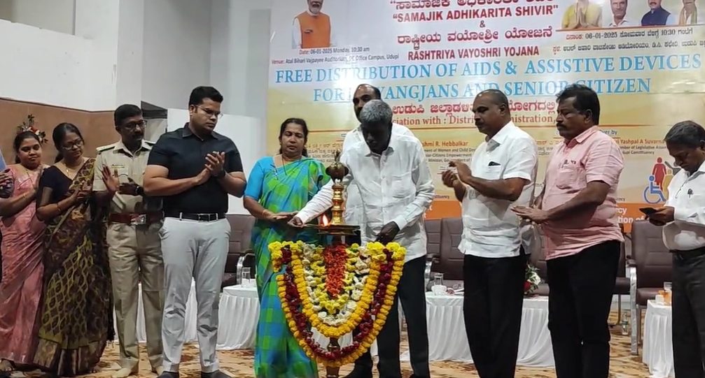 ಉಡುಪಿ: ವಿಕಲಚೇತನರಿಗೆ ಹಾಗೂ ಹಿರಿಯ ನಾಗರಿಕರಿಗೆ 64.68 ಲಕ್ಷ ರೂ. ಮೌಲ್ಯದ ಉಚಿತ ಸಾಧನ ಸಲಕರಣೆ ವಿತರಣೆ - News Karnataka