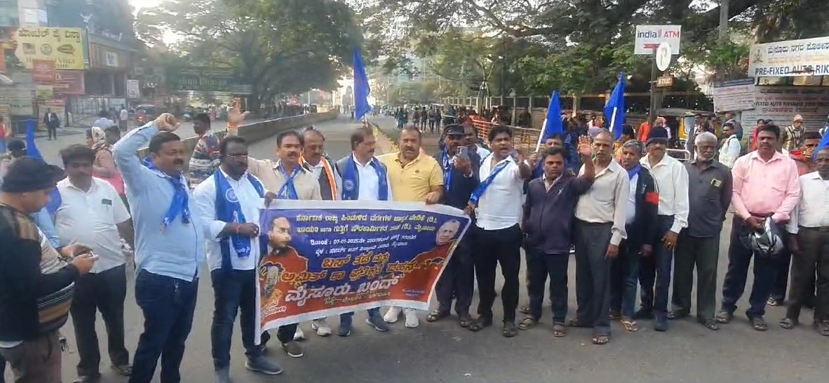 ಮೈಸೂರು ಬಂದ್ ಹಿನ್ನೆಲೆ ಬಸ್ ತಡೆದು ಪ್ರತಿಭಟನೆ - News Karnataka