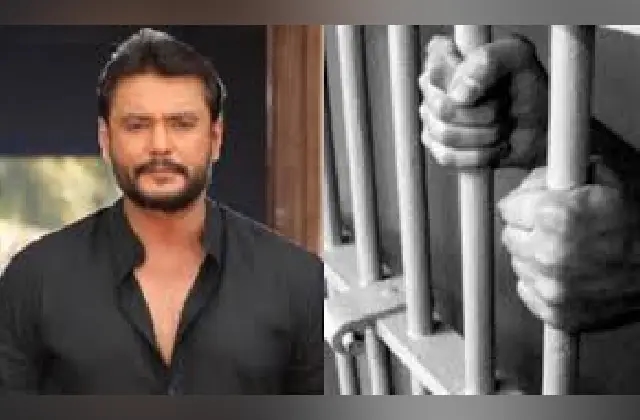 ಕೊಲೆ ಪ್ರಕರಣದಲ್ಲಿ ಜೈಲು ಸೇರಿದ ನಟ ದರ್ಶನ್‌ : ಮನೆ ಊಟ ಕೋರಿ ಸಲ್ಲಿಸಿದ ಅರ್ಜಿ ವಜಾ - News Karnataka