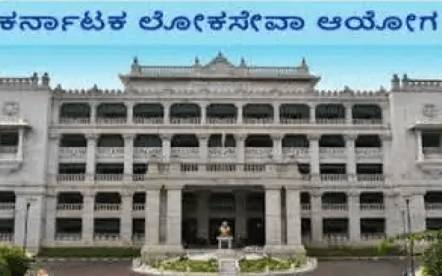 ಆಗಸ್ಟ್​ 27ರಂದೇ KPSC ಪರೀಕ್ಷೆ​: ಮುಂದೂಡಿಕೆ ಬಗ್ಗೆ ಸರ್ಕಾರದ ಸ್ಪಷ್ಟನೆ - News Karnataka