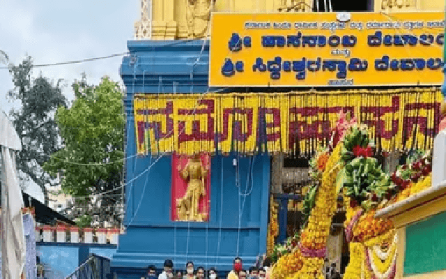 ಹಾಸನಾಂಬೆ ಭಕ್ತರಿಗೆ ಇಸ್ಕಾನ್ ಲಡ್ಡು; ತಿರುಪತಿ ಕೇಸ್ ಬೆನ್ನಲ್ಲೇ ಕ್ರಮ - News Karnataka