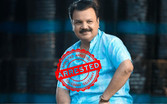 ಖ್ಯಾತ ಮಲಯಾಳಂ ನಟ ‘ಎಡವೇಲಾ ಬಾಬು' ಅರೆಸ್ಟ್ ! - News Karnataka