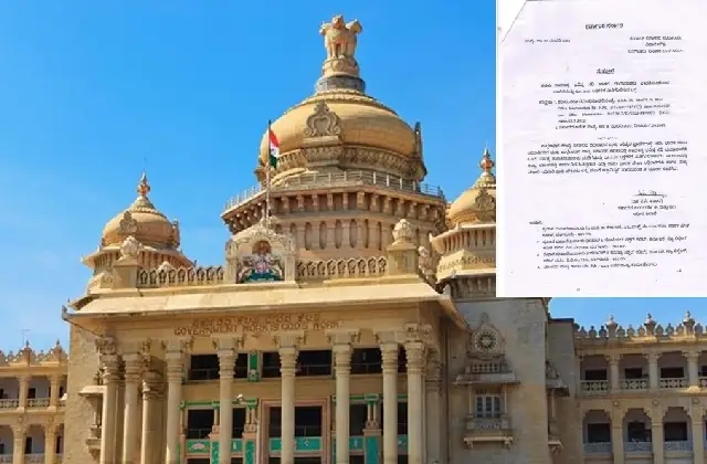 ಸರ್ಕಾರಿ ನೌಕರರ ಜಿಪಿಎಫ್‌ ಮೊತ್ತಕ್ಕೆ ಮಿತಿ ಹೇರಿದ ಕರ್ನಾಟಕ ಸರ್ಕಾರ - News Karnataka