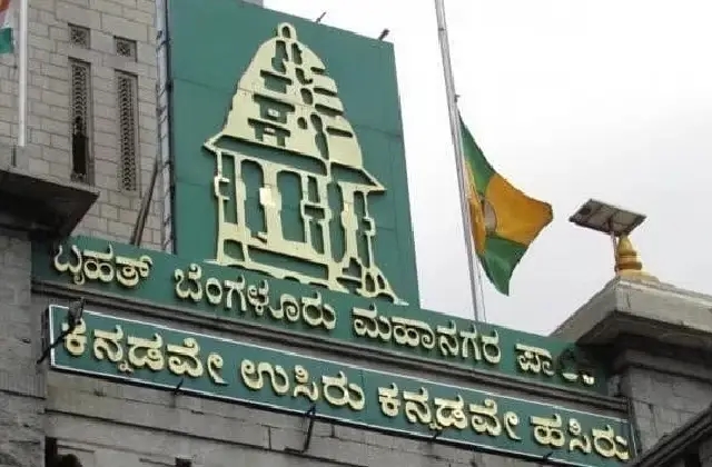 ಇ-ಖಾತಾ ಪಡೆಯಲು ಎನ್ ಕಂಬರನ್ಸ್ ಸರ್ಟಿಫಿಕೇಟ್ ಅಗತ್ಯವಿಲ್ಲ: ಬಿಬಿಎಂಪಿ - News Karnataka