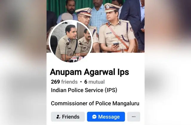 ಮಂಗಳೂರು ಪೊಲೀಸ್ ಕಮಿಷನರ್ ಹೆಸರಲ್ಲಿ ನಕಲಿ ಫೇಸ್ ಬುಕ್ ಖಾತೆ: ಹಣಕ್ಕಾಗಿ ಮೆಸೇಜ್ - News Karnataka