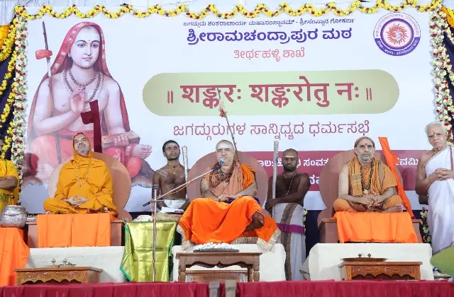 ಧರ್ಮ, ವೇದಸಂರಕ್ಷಣೆಗೆ ಮಠಗಳು ಸಂಘಟಿತವಾಗಲಿ: ಕಂಚಿ ಶ್ರೀ ಆಶಯ - News Karnataka