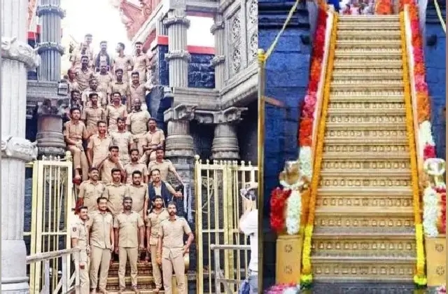 ಶಬರಿಮಲೆ ಪವಿತ್ರ 18 ಮೆಟ್ಟಿಲುಗಳ ಮೇಲೆ ಪೊಲೀಸರ ಫೋಟೋ ಶೂಟ್: ಕೇರಳ ಹೈಕೋರ್ಟ್ ಗರಂ - News Karnataka