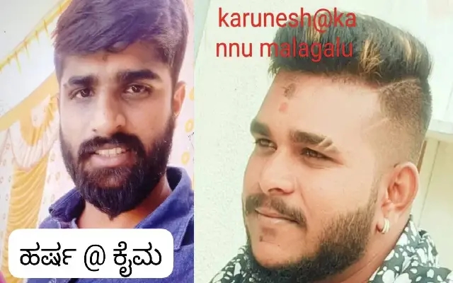 ರಾಮನಗರ ಮಾರಕಾಸ್ತ್ರಗಳಿಂದ ಹಲ್ಲೆ ಪ್ರಕರಣ : ಆರೋಪಿಗಳಿಗೆ ಗುಂಡೇಟು - News Karnataka