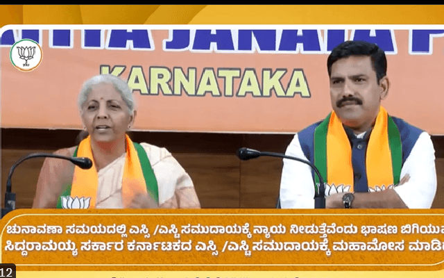 ಬಜೆಟ್​ನಲ್ಲಿ ಕರ್ನಾಟಕಕ್ಕೆ ಚೊಂಬು ಆರೋಪಕ್ಕೆ ಸಚಿವೆ ನಿರ್ಮಲಾ ಸೀತಾರಾಮನ್ ಉತ್ತರ - News Karnataka