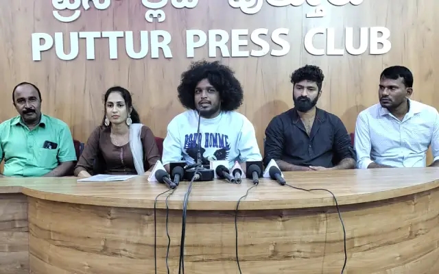 "ಅನರ್‌ಕಲಿ ತುಳು ಸಿನಿಮಾ ಇನ್ನಷ್ಟು ಪುತ್ತೂರಿನ ಜನರಿಗೆ ತಲುಪಿಸಿ": ಚಿತ್ರ ತಂಡ ಮನವಿ - News Karnataka
