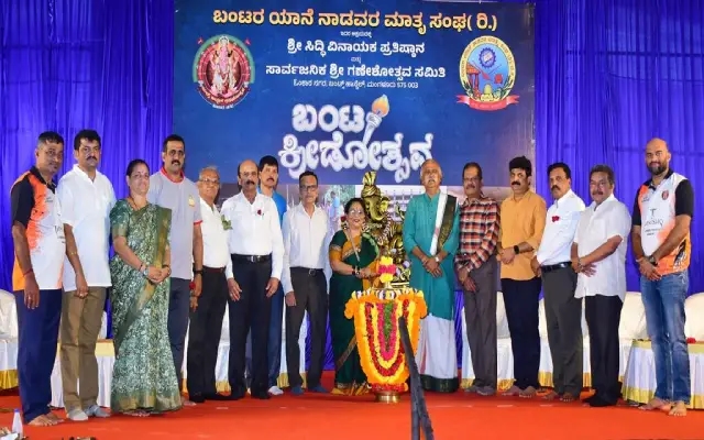ಬಂಟ್ಸ್ ಹಾಸ್ಟೆಲ್ : ಬಂಟ ಕ್ರೀಡೋತ್ಸವ ಉದ್ಘಾಟನೆ  - News Karnataka
