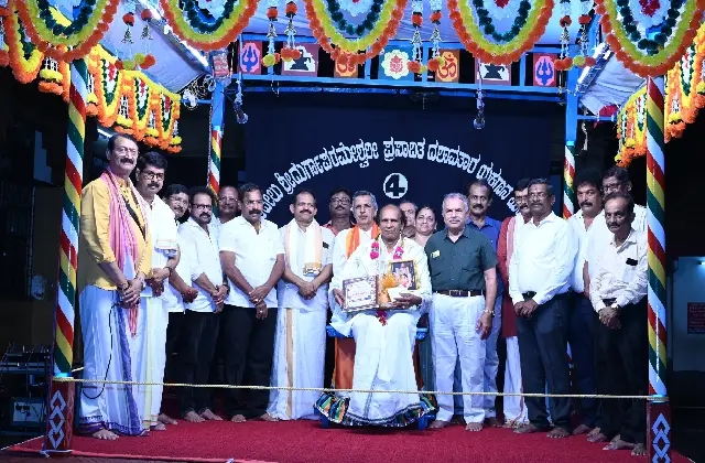 ನಗ್ರಿ ಮಹಾಬಲ ರೈಯವರಿಗೆ ಕದ್ರಿ ವಿಷ್ಣು ಪ್ರಶಸ್ತಿ ಪ್ರದಾನ - News Karnataka