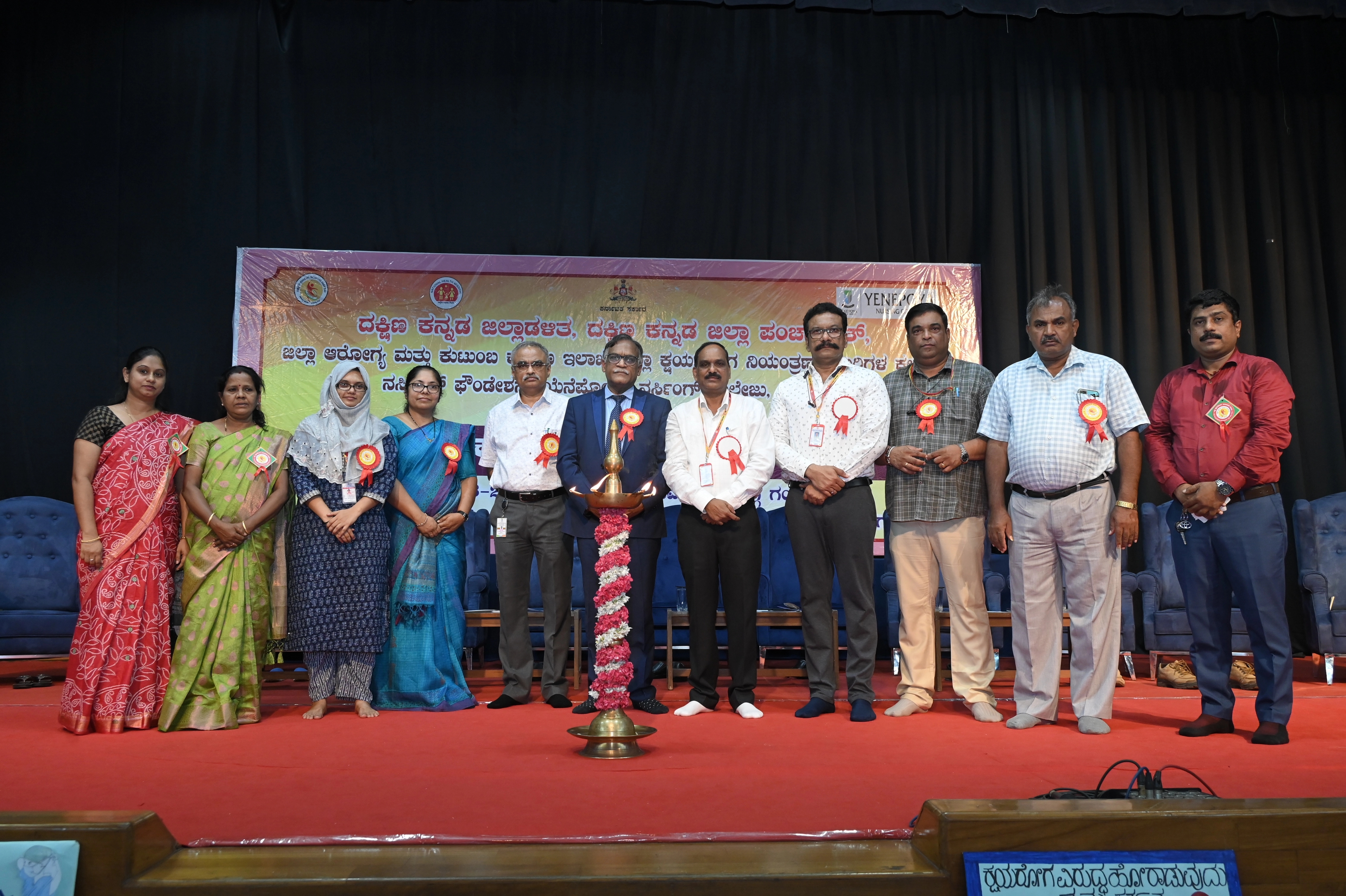 ಯೇನೆಪೋಯ ವಿಶ್ವವಿದ್ಯಾಲಯದಲ್ಲಿ ವಿಶ್ವ ಕ್ಷಯರೋಗ ದಿನಾಚರಣೆ - News Karnataka