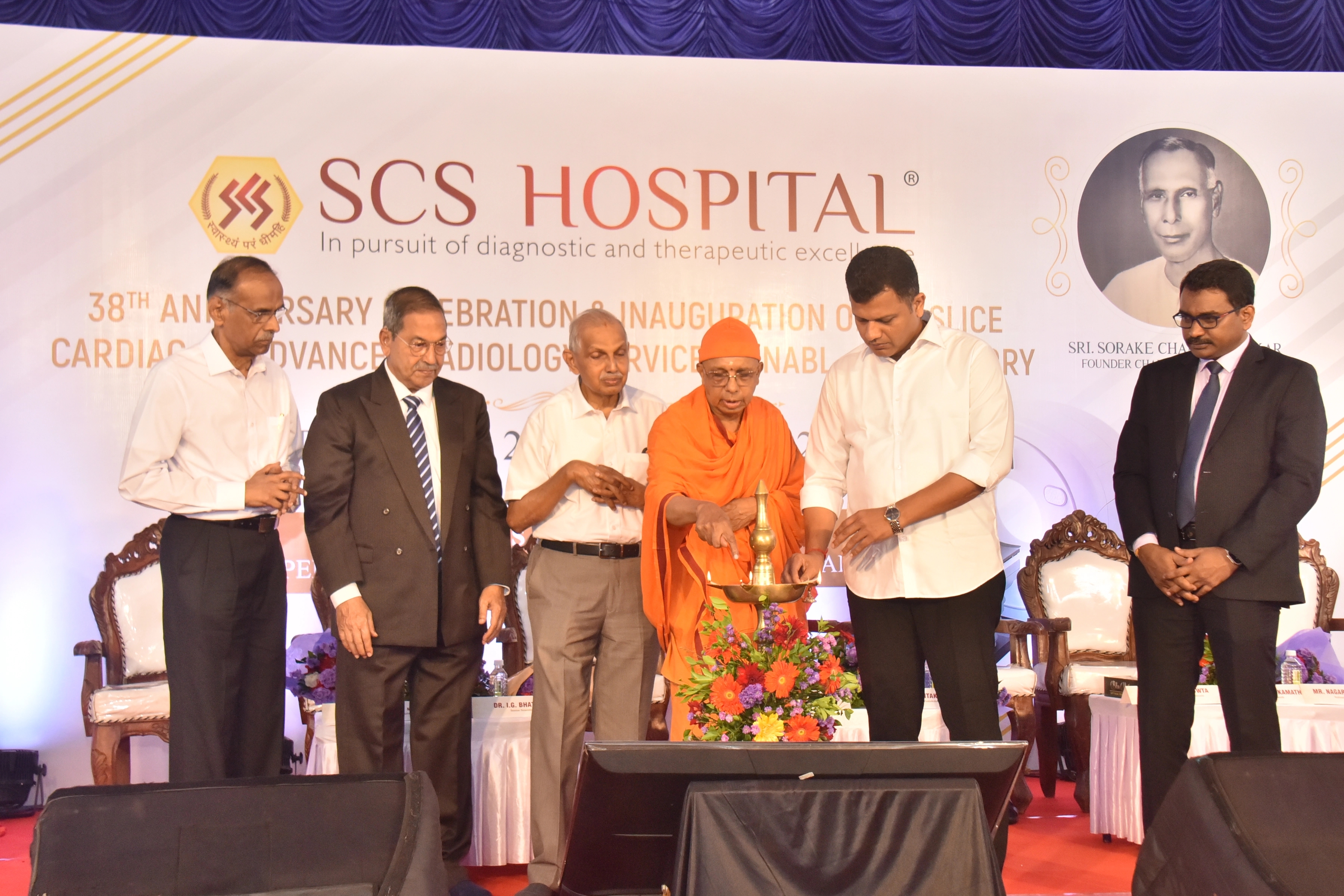 ಮಂಗಳೂರಿನ ಎಸ್‌ಸಿಎಸ್ ಆಸ್ಪತ್ರೆಯ 38 ವರ್ಷಗಳ ಶ್ರೇಷ್ಠ ನಿಸ್ವಾರ್ಥ ಸೇವೆಯ ಸಂಭ್ರಮಾಚರಣೆ - News Karnataka
