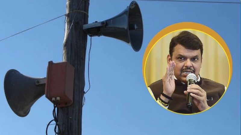 ಮುಂಬೈ : ಧಾರ್ಮಿಕ ಕಟ್ಟಡಗಳ ಮೇಲಿದ್ದ ಎಲ್ಲ ಧ್ವನಿವರ್ಧಕಗಳು ತೆರವು! - News Karnataka