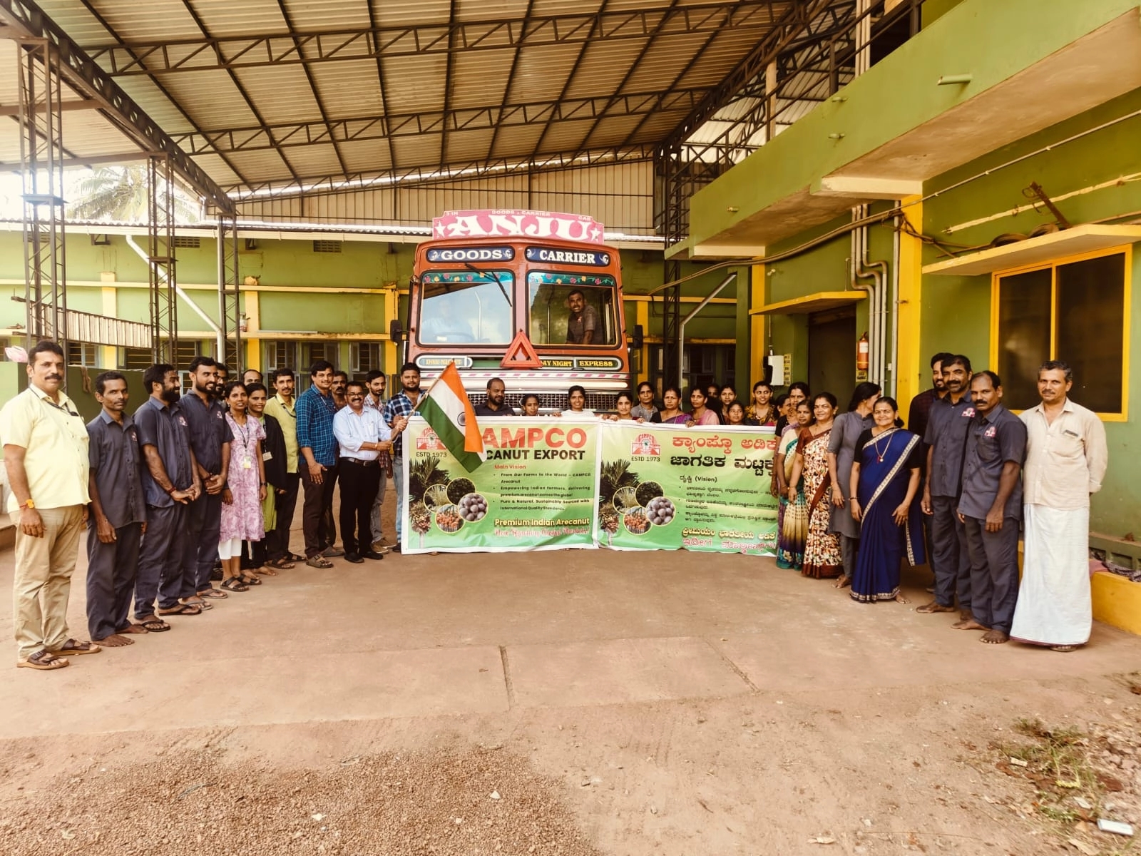 ಅಡಿಕೆಯ ಮಾರುಕಟ್ಟೆ ಜಾಗತಿಕ ಮಟ್ಟಕ್ಕೆ ವಿಸ್ತರಿಸಲು ಕ್ಯಾಂಪ್ಕೊ ಪ್ರಯತ್ನ - News Karnataka