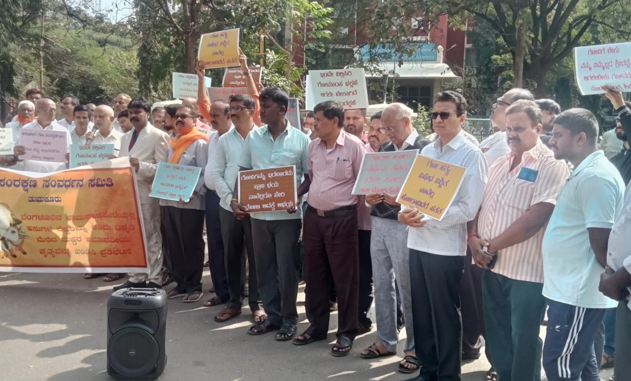 ತುಮಕೂರಿನಲ್ಲಿ ಗೋವುಗಳ ಮೇಲಿನ ಹಲ್ಲೆ ಖಂಡಿಸಿ ಪ್ರತಿಭಟನೆ - News Karnataka